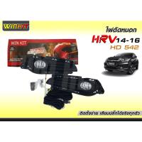 ราคา ไฟตัดหมอก ตัดหมอก spotlight สปอร์ตไลท์ ฮอนด้า เอชอาร์วี honda hrv 2015 - 2017 (21981381759)