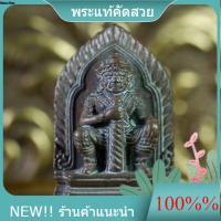 ราคา ท้าวเวสสุวรรณ วัดพระศรีรัตนมหาธาตุ พิษณุโลก ปี 2565 รุ่น 70 ปี เนื้อนวะนำฤกษ์ อุดกริ่งธิเบต สร้าง 999 องค์ (46209895059)
