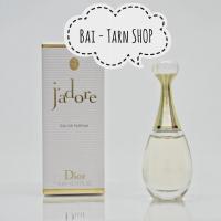 ราคา น้ำหอมจิ๋ว dior jadore edp 5 ml (2152914)