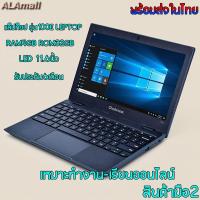 ราคา ALA พร้อมส่งในไทย โน๊ตบุ๊คมือสอง ราคาประหยัด Lenovo 100e Chromebook LED 11.6นิ้ว RAM4GB/ROM32GB (41717738145)
