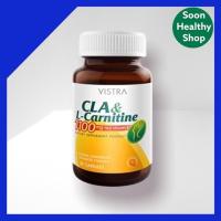 ราคา Vistra(วิสทร้า) CLA & L-Carnitine 1100 mg Plus Vitamin E ขนาด 30 แคปซูล (10356655157)