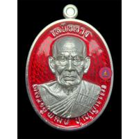 ราคา เหรียญเหนือดวง(ใส่แว่น) รุ่นแรก เนื้อชุบเงิน ลงยาแดง หลวงพ่อพัฒน์ วัดห้วยด้วน จ.นครสวรรค์ (54851967846)