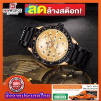 ราคา นาฬิกา naviforce แท้ naviforce รับประกัน 1 ปี สินค้าพร้อมกล่อง naviforce รุ่นNF9102 naviforceประเทศไทย (812205816)