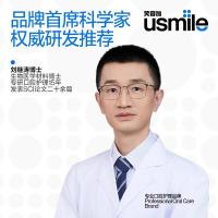 ราคา Usmile Smile Plus ยาสีฟัน Cloud Top Grape Fluoride ยาสีฟันในประเทศแบรนด์เก่ายาสีฟันข้ามพรมแดนลบกลิ่นปากสดชื่น/4.8 (52708415902)