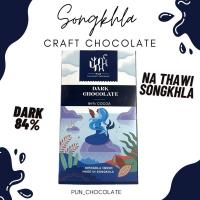 ราคา ดาร์คช็อกโกแลต 84% Dark chocolate 84% cocoa (45 g) Songkhla origin (25715085913)