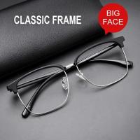 ราคา TR90 กรอบแว่นตาทรงสี่เหลี่ยมขนาดใหญ่ผู้หญิงผู้ชาย Big Face แฟชั่นขนาดใหญ่กรอบแว่นตา TR2239 (26388371035)