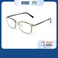 ราคา [ฟรีคูปองเลนส์ 1,500.-] GLAZZIQ กรอบแว่นตา รุ่น Percy (19575493745)