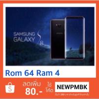 ราคา Samsung Galaxy S8/ เครื่องใหม่ศูนย์เคลียร์สต็อคประกันร้าน 1 เดือน (1042576755)