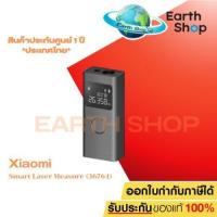 ราคา Xiaomi Smart Laser Measure (36764) เครื่องวัดระยะเลเซอร์อัจฉริยะ Xiaomi (27471720506)