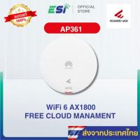 ราคา HUAWEI AP-361 AX1800 WiFi-6 Ceiling Access Point eKIT (Cloud Manage) (42857943152)