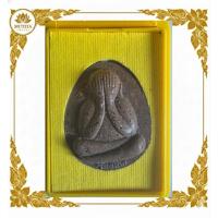 ราคา พระปิดตาจัมโบ้ปลดหนี้ หลวงพ่อทอง วัดบ้านไร่ รุ่นคูณทองเงินล้าน ศิษย์เอกหลวงพ่อคูณ พร้อมกล่องเดิม เลขโค้ดสวย ๑๒๑๑ (B43) (49956631787)