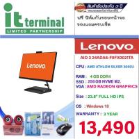 ราคา ALL-IN-ONE (ออลอินวัน) LENOVO IDEACENTRE AIO 3 24ADA6-F0FX0021TA (11920680068)