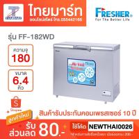 ราคา FRESHER ตู้แช่ Freezer ระบบ No Frost รุ่น FF-182WD (6.4Q) (4033462600)