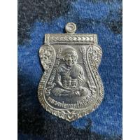 ราคา เหรียญหลวงปู่ทวด(เนื้อเงิน)เลื่อนสมณศักดิ์49ปี53 (43275291391)
