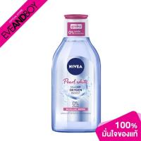 ราคา NIVEA - Extra Bright Make Up Clear Micellar Water (4084267475)