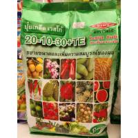 ราคา ปุ๋ยเกล็ดเวสโก้สูตร 20-10-30+TE (56707719915)