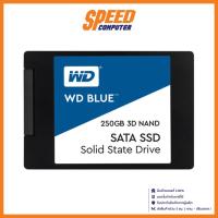ราคา SSD (เอสเอสดี) WD BLUE (WDS250G2B0A) 3D NAND SATA / By Speed Computer (21894512667)