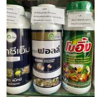 ราคา QMAX Folly ฟอลลี สำหรับฝังเข็มไฟท็อปธอร่า และฉีดพ่นใบ (23585357086)