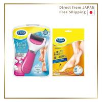 ราคา Dr. Scholl’s Velvet Smooth Callus Remover + Intensive Foot Mask (3 Pairs), Pink (55201194084)