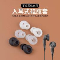 ราคา เหมาะสําหรับหูฟังชนิดใส่ในหูแบน Sennheiser MX375 หูฟังซิลิโคน MX365 ปลั๊กยางนุ่ม Sony wi-sp500 Anti-Drop หูฟัง Newman s28 Anti-Slip ซิลิโคนหูหมวก Samsung หูหมวกหนัง (47309526686)