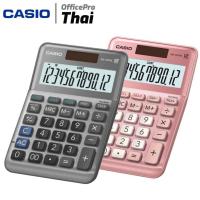 ราคา เครื่องคิดเลข คาสิโอ DF-120FMจอ LCD ขนาดใหญ่พิเศษแสดงตัวเลข 12 หลัก คำนวณหาค่าภาษีอัตโนมัติ (TAX+, TAX-) (8114183285)