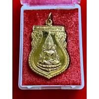 ราคา เหรียญพระพุทธชินราชหลังหลวงพ่อแช่ม รุ่นงานเททองพระประทาน วัดสำนักตะคร้อ ปี 41 เนื้อกะไหล่ทอง รับประกันพระแท้ (29357879169)