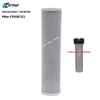 ราคา ASTINA Filter CTO 20"(C) ไส้กรองน้ำใช้ สำหรับเครื่องกรองน้ำรุ่น เครื่องกรองน้ำรุ่น CTO 20"(APS2C) ขนาด 20นิ้ว (45256107315)