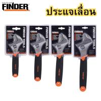 ราคา ประแจเลื่อน FINDER ประแจ ประแจเลื่อน ขนาด 8นิ้ว, 10นิ้ว, 12นิ้ว กุญแจเลื่อน ประแจอเนกประสงค์ ประแจเลื่อนด้ามยาง (24711945903)