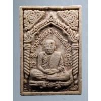 ราคา Antig on Shopee 2571 พระผงหลวงปู่เขียน ธมมรกขิตโต ออกวัดวังตะกู จังหวัดพิจิตร สร้างปี 2543 ที่ระลึกในงานผูกพัทธสีมา (23543991028)