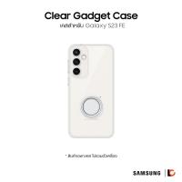 ราคา Galaxy S23 FE Clear Gadget Case เคสใสมาพร้อมที่จับด้านหลัง Galaxy S23 FE (23061279822)