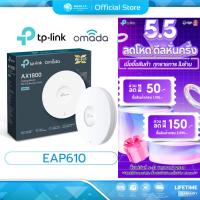 ราคา (มีส่งด่วน) TP-LINK EAP610 AX1800 WIRELESS DUAL BAND CEILING MOUNT WIFI 6 ACCESS POINT (15053219827)