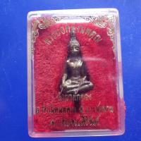 ราคา พระยอดธงนพคุณ วัดนาผักขวง อ.บางสะพาน จ.ประจวบฯ....ค28 (29492667522)