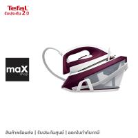 ราคา Tefal เตารีดแรงดันไอน้ำ EXPRESS COMPACT 6 บาร์ รุ่น SV7120T0 (24465687704)