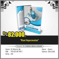 ราคา วิจัยการพยาบาล****** (44479075578)