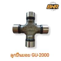 ราคา ลูกปืนยอย GU2000 ใช้กับยอยเพลาปั่นโรตารี่ตามรุ่นที่ใส่ลูกปืนตามขนาดเท่าGU2000 (24740607245)