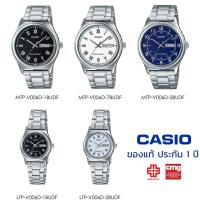 ราคา นาฬิกาข้อมือ CASIO ชาย-หญิง รุ่น MTP/LTP-V006D/V006L/V006G/V006GL/V006SG ของแท้ประกัน 1 ปี (8938189006)