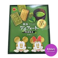 ราคา Bourbon Disney Matcha Biscuit cookie Limited edition (28536918228)