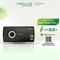 ราคา Mazuma เครื่องทำน้ำร้อนไฟฟ้า รุ่น Power Stream Plus 2 8000 วัตต์ (2861702566)