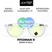 ราคา แว่นกันแดด Oakley Pitchman R OO9439 แท้ รับประกันศูนย์ไทย 2 ปีเต็ม (42800742791)