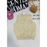 ราคา เสื้อกั๊กไหมพรม สีครีม มือสอง (28952419582)
