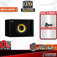 ราคา KRK S8.4 Powered Studio Subwoofer ลำโพงแบบ SUBWOOFER KRK Speaker - เต่าแดง (26730157215)