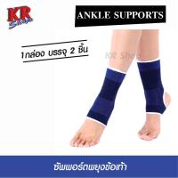 ราคา ซัพพอร์ตพยุงข้อมือ Wrist support บรรเทาอาการบาดเจ็บจากการเล่นกีฬา การทำงานหนัก ปวดกล้ามเนื้อ ปวดเส้นเอ็น (3618125043)