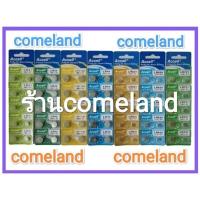 ราคา ถ่านเม็ดกระดุม[Accell]LR41,LR43,LR44,LR1130,LR621,LR626,LR721{ ของแท้ } (22138692022)