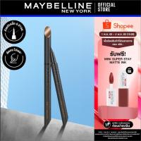 ราคา MAYBELLINE HYPER SHARP EXTREME LINER เมย์เบลลีน ไฮเปอร์ชาร์ป เอ็กซ์ตรีมไลเนอร์-อัลตร้าแบล็ค (อายไลเนอร์) (17870719599)