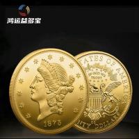 ราคา เหรียญที่ระลึกการค้าต่างประเทศ อเมริกัน1875เหรียญทองเงินที่ระลึกสามมิตินูนโลหะเหรียญที่ระลึกผู้ผลิตขายส่ง2.7 (56905923989)