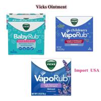 ราคา Vicks VapoRub , Lavender , Children's ขนาด 50 g นำเข้าอเมริกา (24960554174)