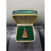 ราคา พระกริ่งใหญ่ชินบัญชร แท้ญสส เฉลิมพระเกียติ ๘๘ พรรษา สมเด็จพระญาณสังวรฯ เนื้อสัมฤทธิ์ พ.ศ.2544กล่องเดิม (49456935374)