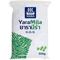 ราคา ปุ่ยเคมีเม็ดสูตร 16-16-16 (50 Kg.)(สั่งได้ไม่เกิน 1กส.)ตรายารามีร่า ช่วยเร่งใบ เร่งดอก เร่งแตกยอด ปุ๋ยสูตรเสมอ (23285709183)