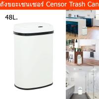 ราคา ถังขยะเซนเขอร์ ถังขยะสีขาว ในบ้าน ถังขยะอัจฉริยะ 48L. ถังขยะมีฝาปิด ในห้องครัว ห้องน้ำ ถังขยะขนาดใหญ่ (1ใบ)Trash Bin 48L (18882042720)