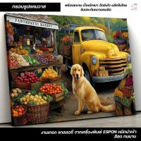 ราคา ภาพแต่งบ้าน กรอบรูปแคนวาส ตลาดเกษตรกร รถบรรทุกสีเหลืองและสุนัขโกลเด้น รีทรีฟเวอร์ C-1484 (48807628050)